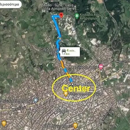 Villa Acropolis Serres Parking Ev Next To Center 아파트 *
